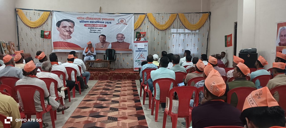 Omprakash Sakhlecha tweet media