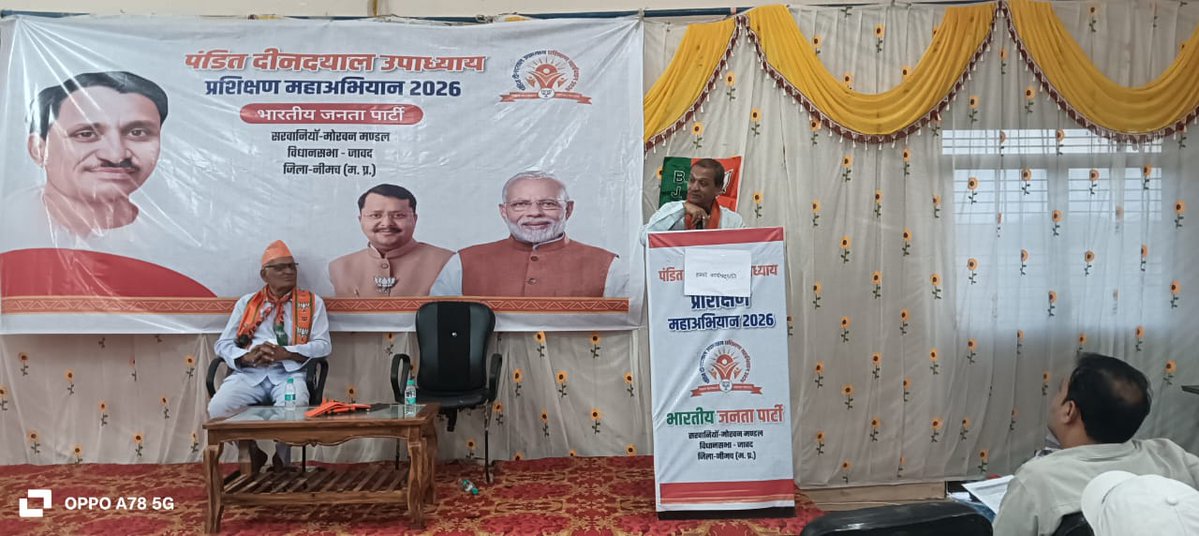 Omprakash Sakhlecha tweet media