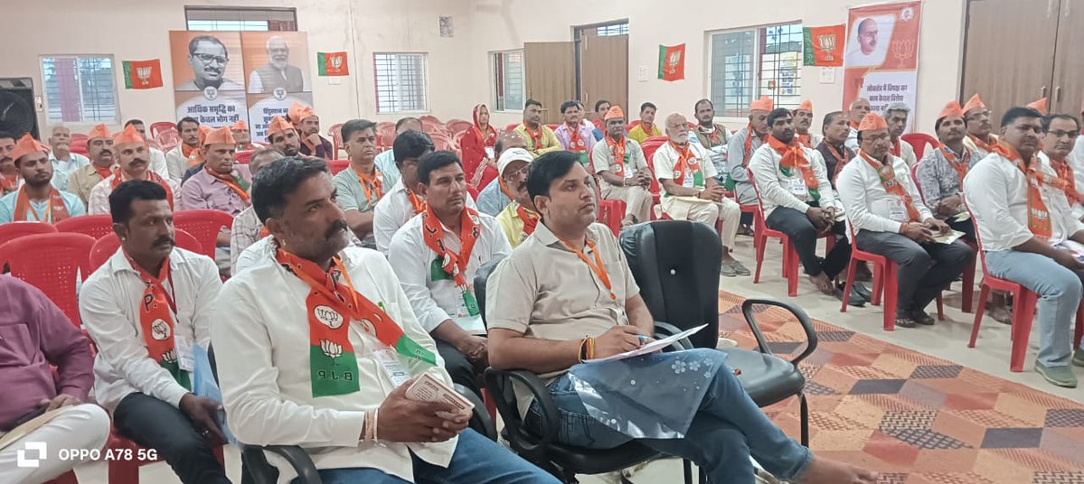 Omprakash Sakhlecha tweet media