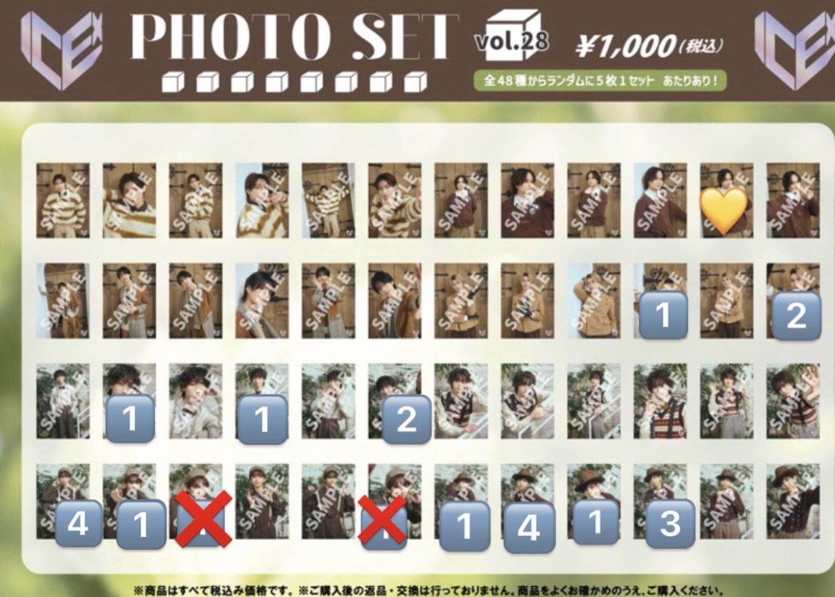 取引き垢 tweet media