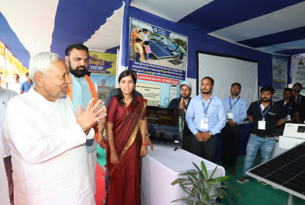 जिला प्रशासन रोहतास tweet media