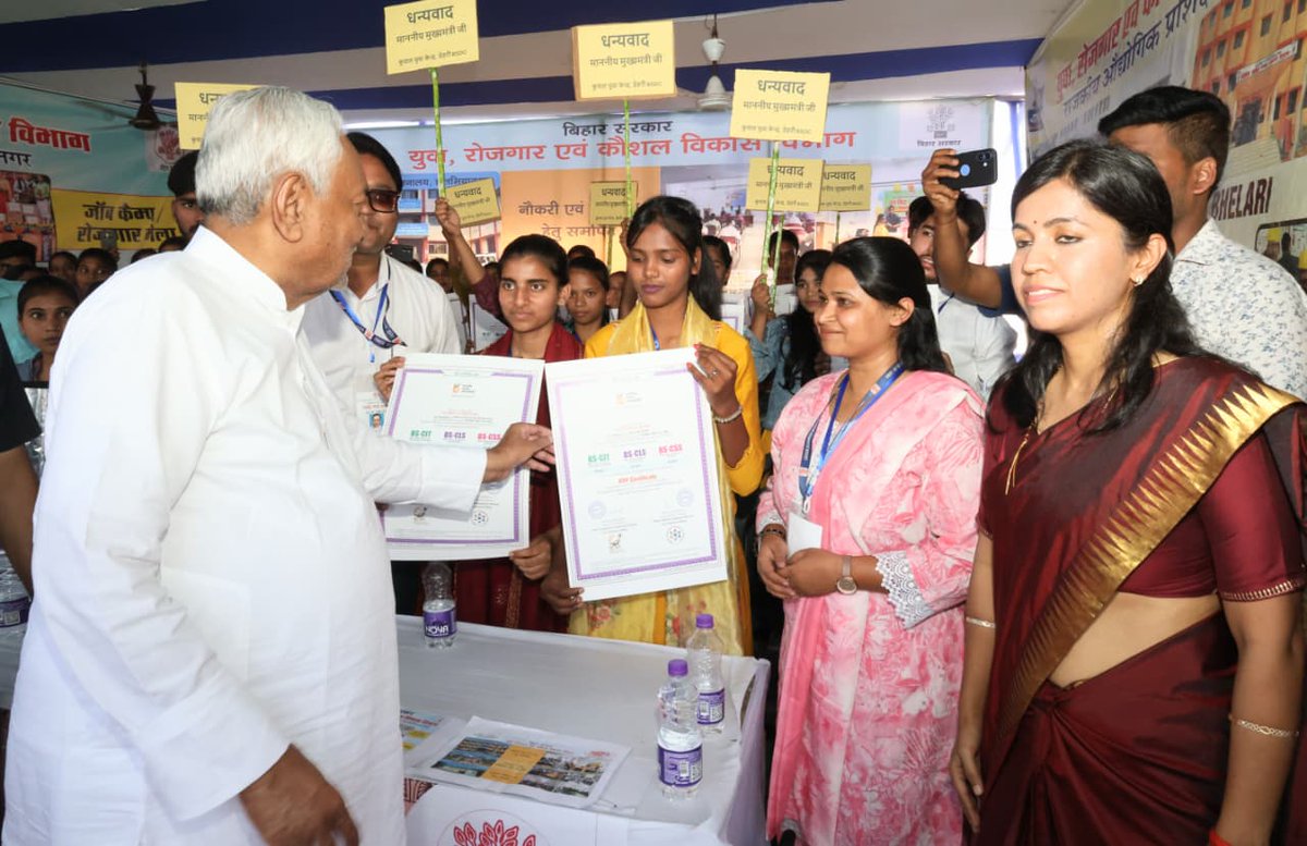 जिला प्रशासन रोहतास tweet media