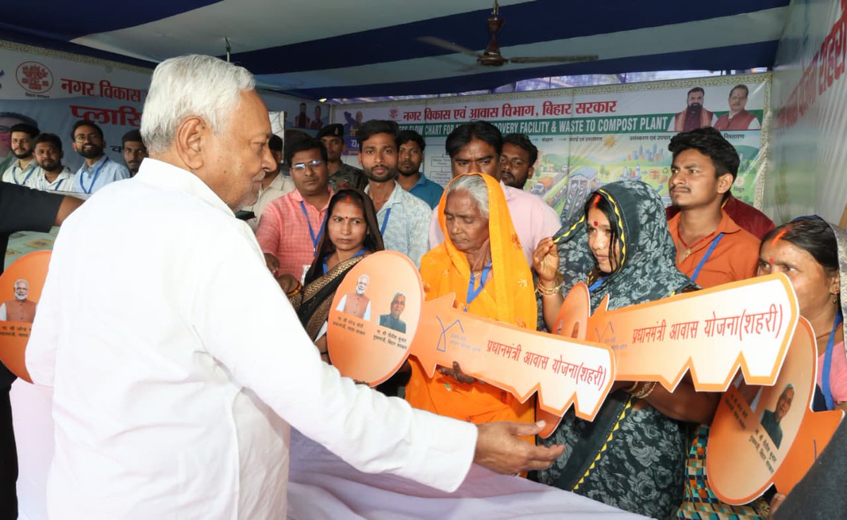 जिला प्रशासन रोहतास tweet media