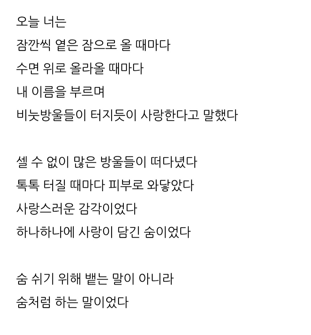 두 tweet media