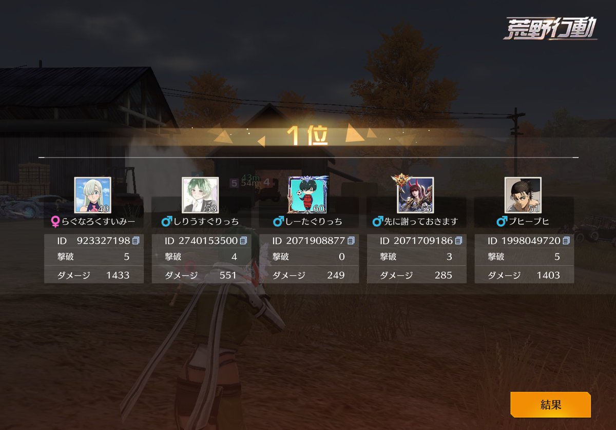 しりうす🐻‍🎍 tweet media