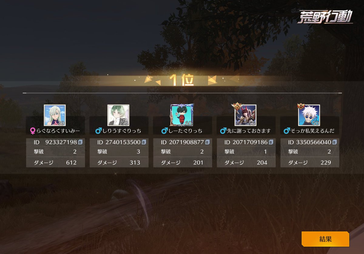 しりうす🐻‍🎍 tweet media