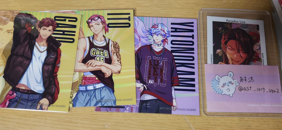 あす汰@取引垢 tweet media