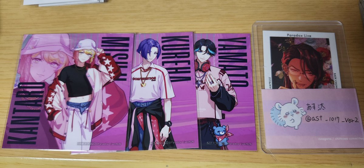 あす汰@取引垢 tweet media