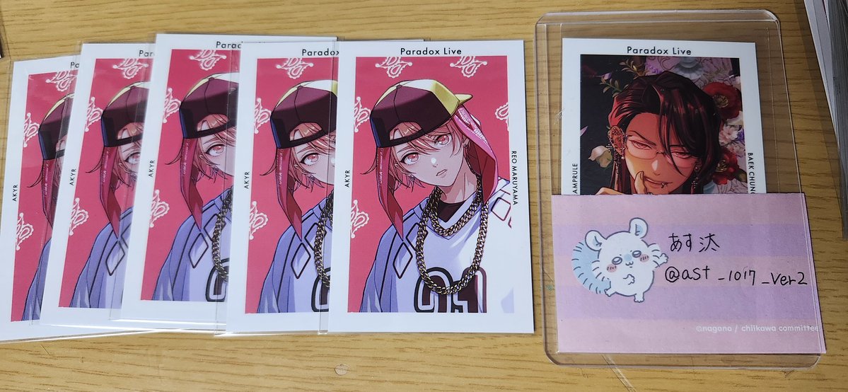 あす汰@取引垢 tweet media