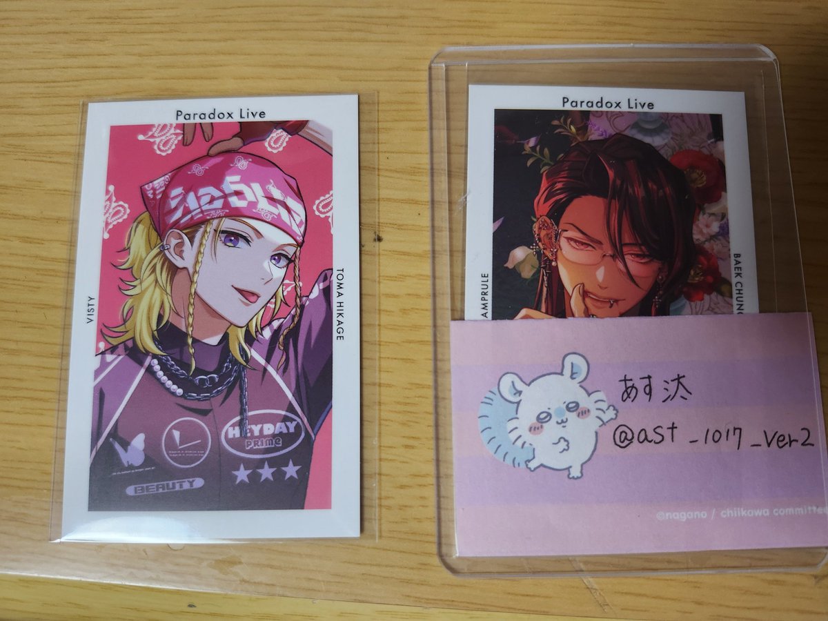 あす汰@取引垢 tweet media