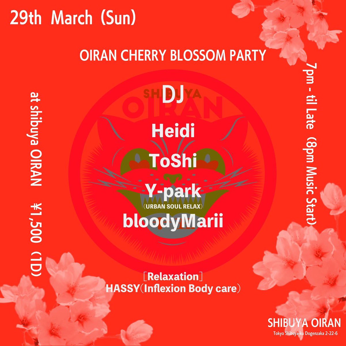 URBAN SOUL RELAX tweet media