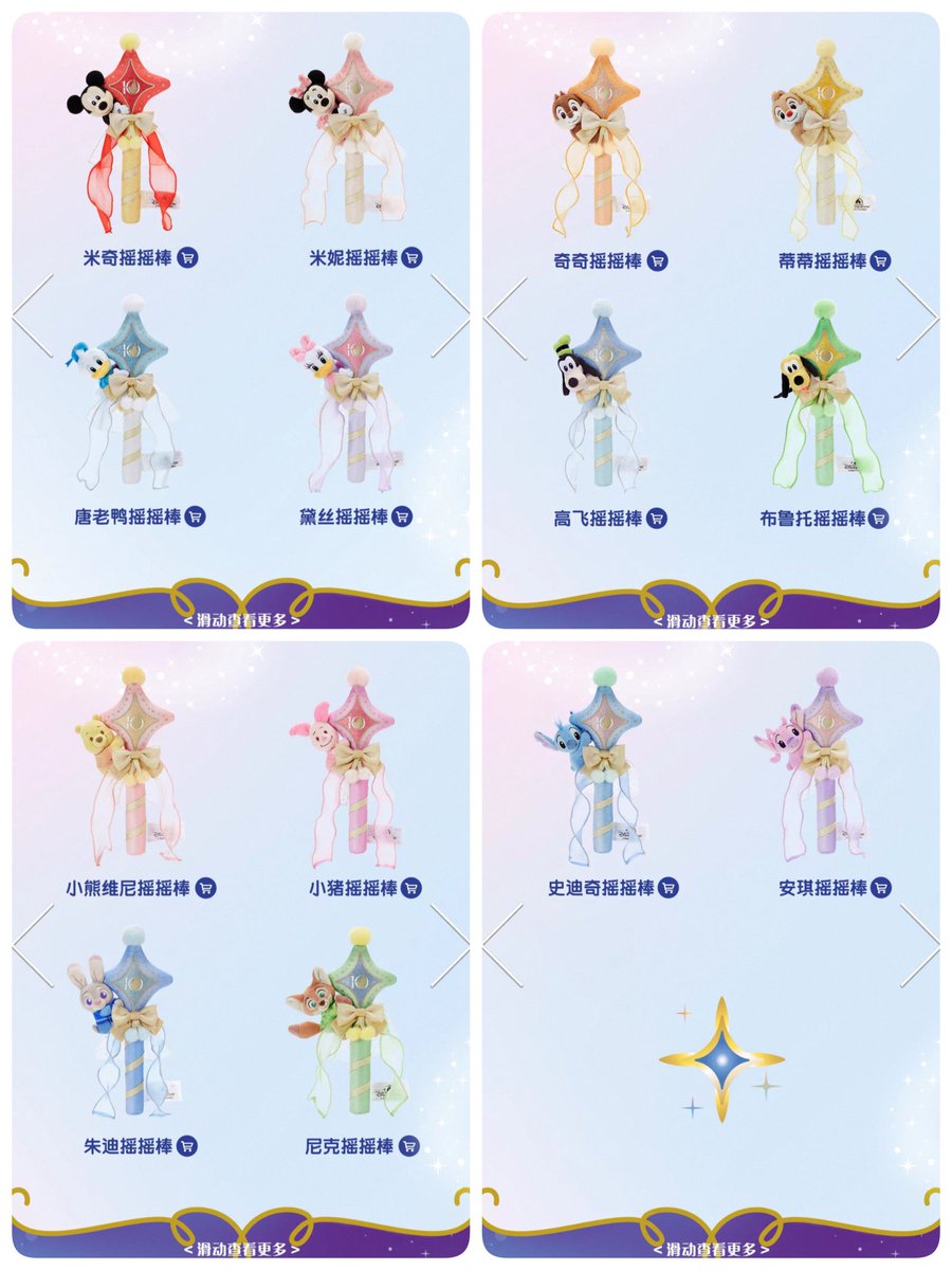 みるみる🥛 4/8🌋4/9🌋 4/14🌋 4/15🏰 tweet media