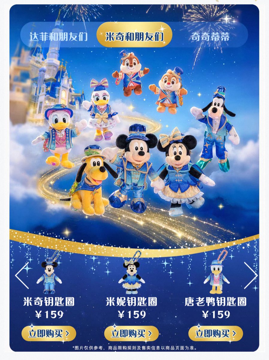 みるみる🥛 4/8🌋4/9🌋 4/14🌋 4/15🏰 tweet media