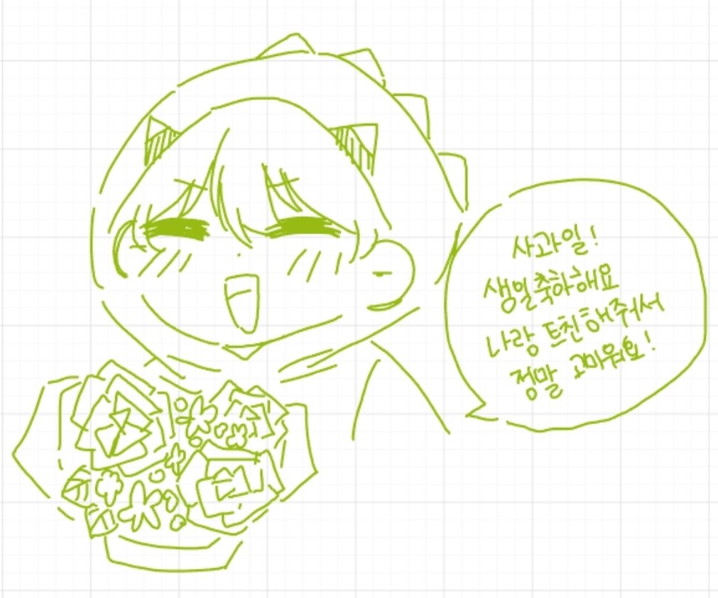 온량🥬 tweet media