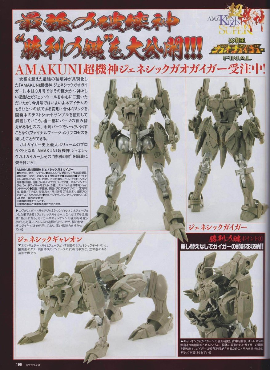 Passion4Fun tweet media