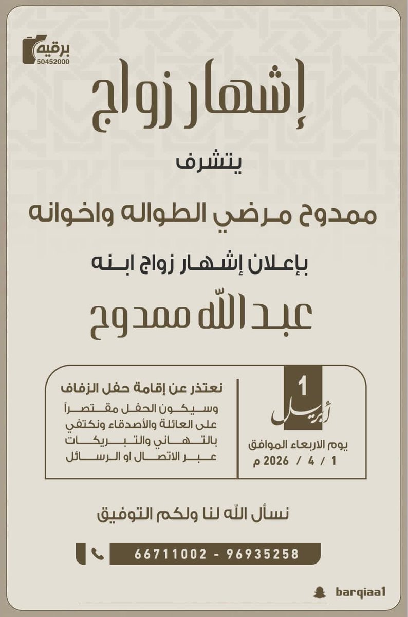 شمر الكويت tweet media