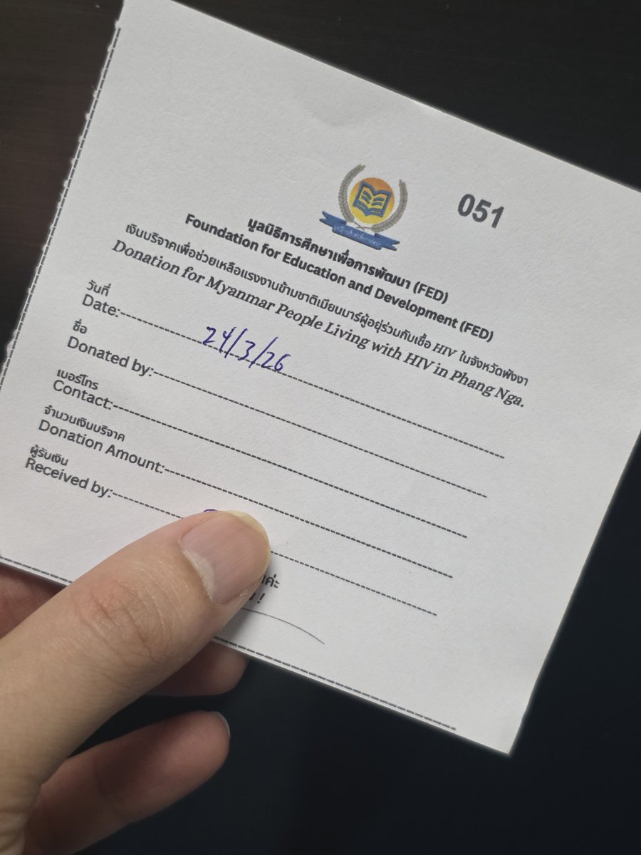 เบอว่ารักแถบ tweet media