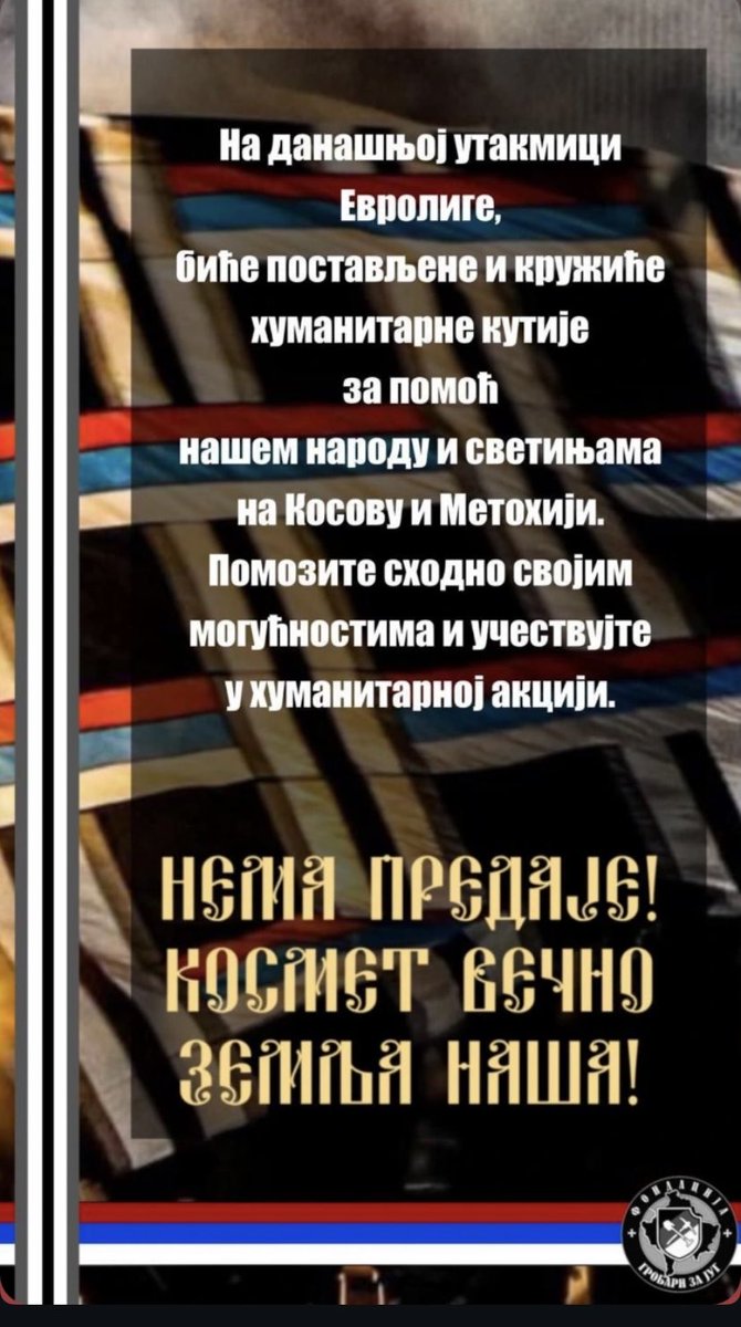 Колико ко може. Сваки износ се вредније и цени. Убаци у кутију, помози наше Косово и Метохију!