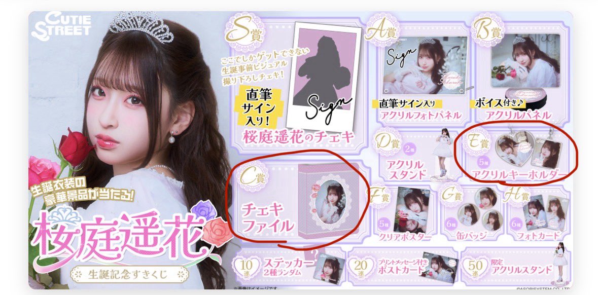 𝒉𝒂𝒏𝒂 tweet media