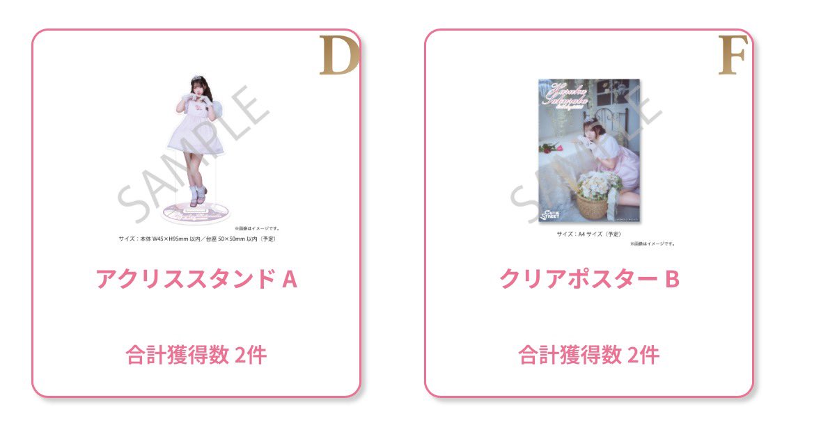 𝒉𝒂𝒏𝒂 tweet media