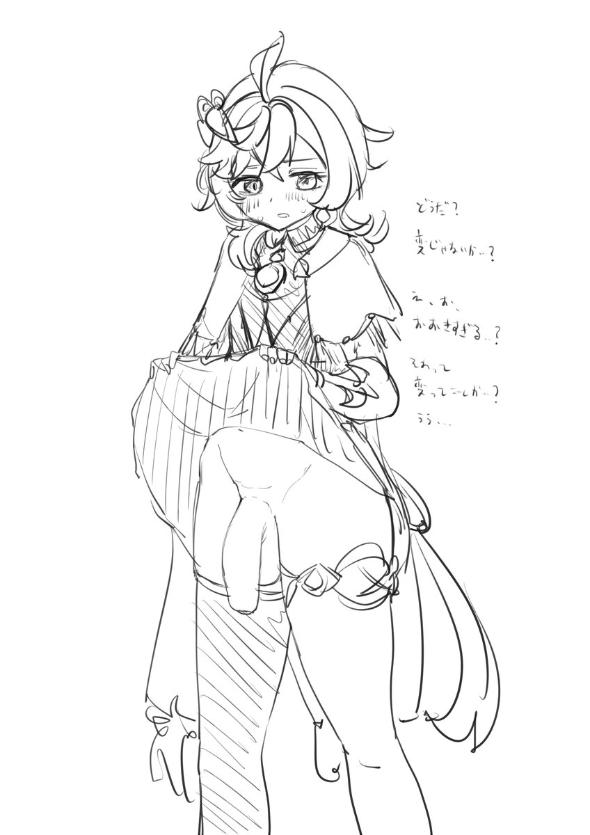 閲覧注意だけど◯ん◯んのふたなり謝罪勃起と女体化アナルフィストあったかわいそう 