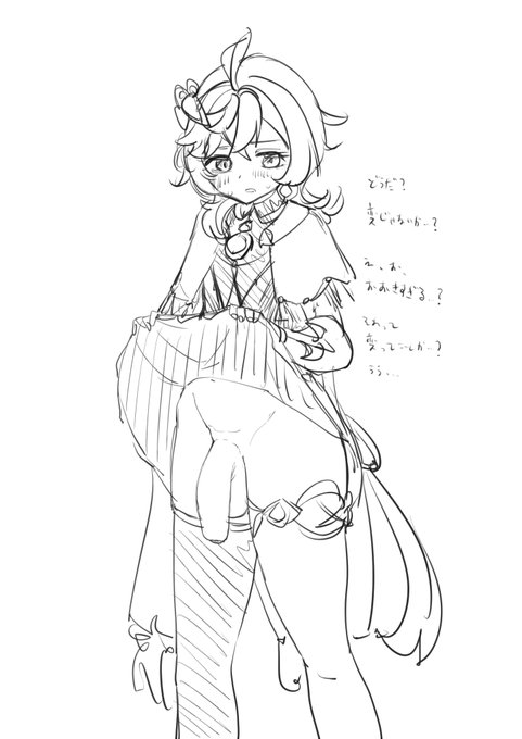 閲覧注意だけど◯ん◯んのふたなり謝罪勃起と女体化アナルフィストあったかわいそう 