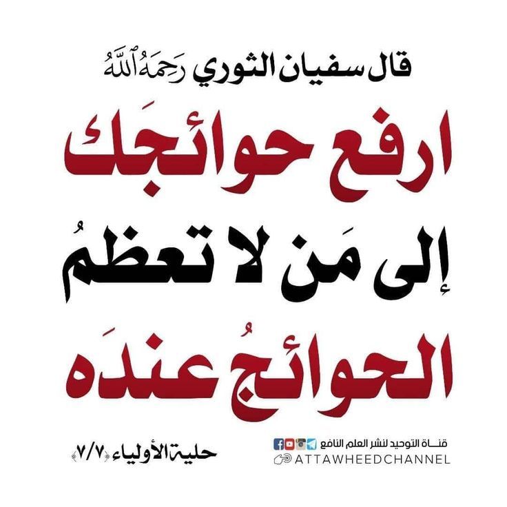 الكَلِمُ الطَّيِّب (@saeedalkamali11) on Twitter photo 