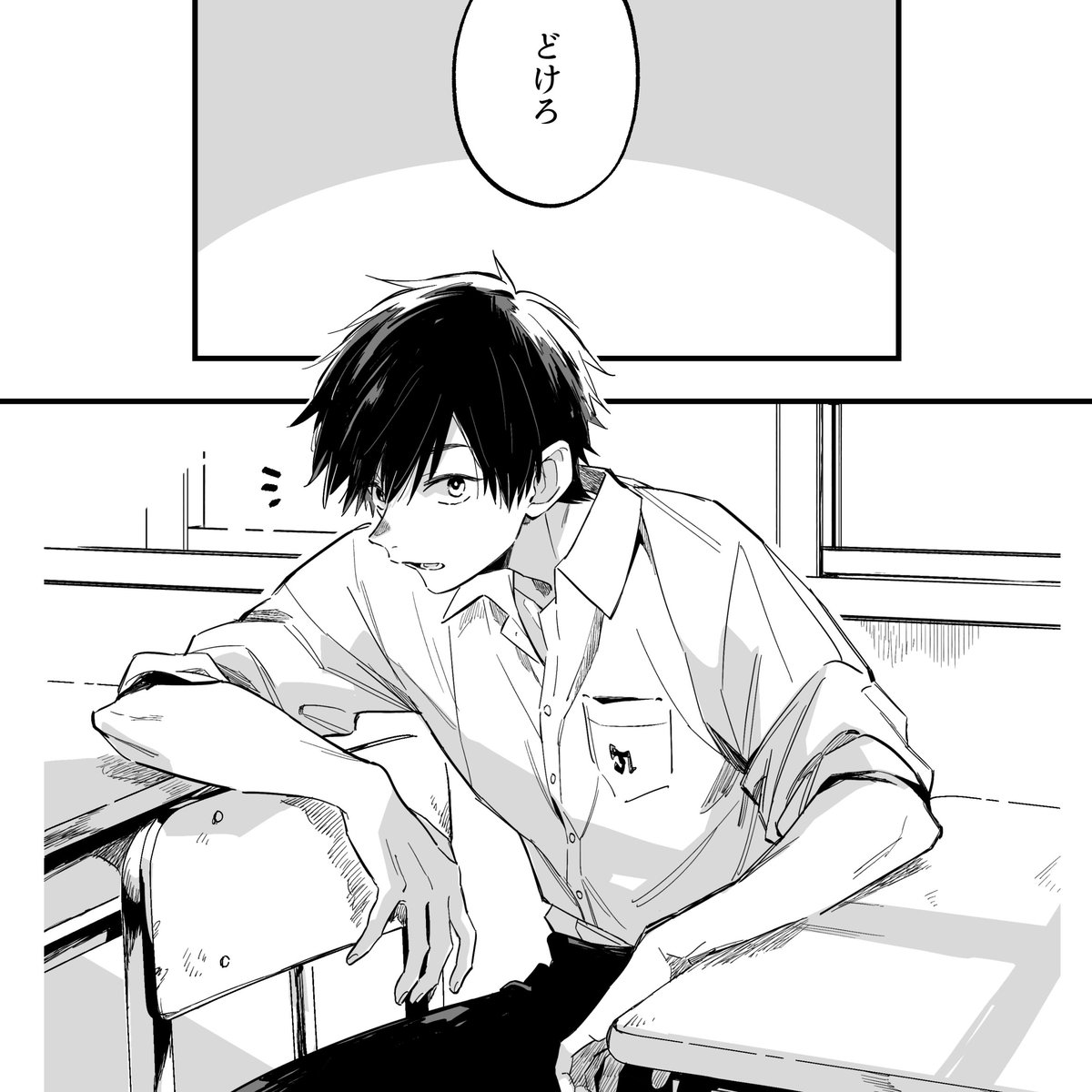 BreaLch's tweet photo. #BL漫画 #BLボイス
いつも塩対応な同級生が俺のひざの上に乗って来た…？！
素敵なボイス付きの動画を公開しました！ぜひご覧ください🐥✨
■youtube
https://t.co/lmpuZhV6K0
■漫画：kanco先生 様(@ kannnco9)
■声優：花笠イリヤ 様(@ilya_cheriko)、鬼ヶ島奏人 様(@kanato_act)
■編集：やた 様(@yata_movie)