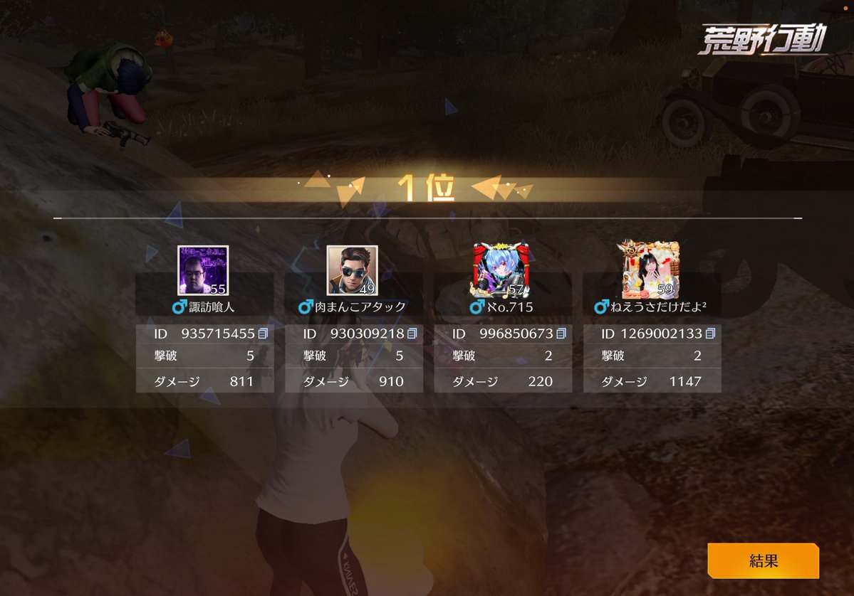 うあ🐰ྀི💭【のぶれす】 tweet media