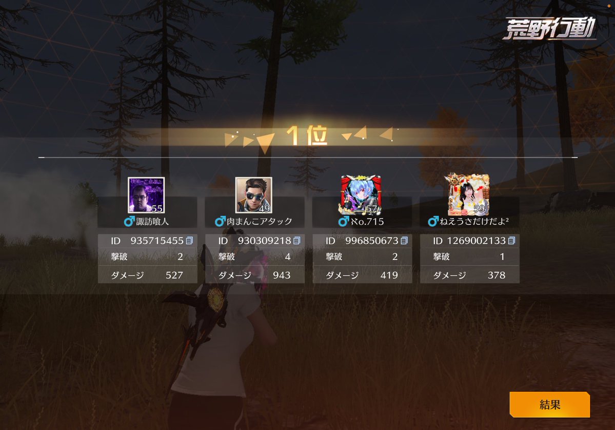 うあ🐰ྀི💭【のぶれす】 tweet media