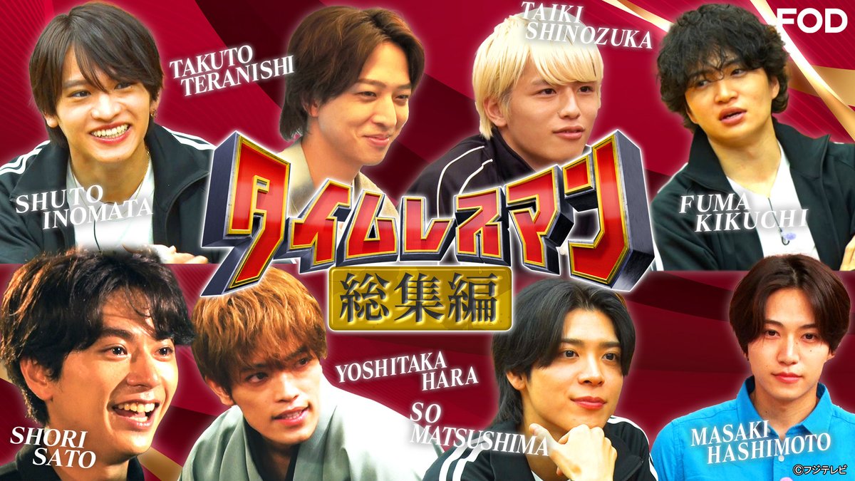 【公式】FOD(動画も雑誌も見放題) tweet media