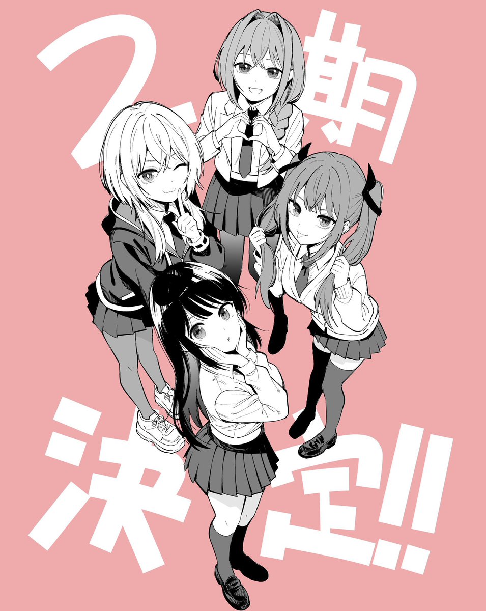 MizuSawa tweet media