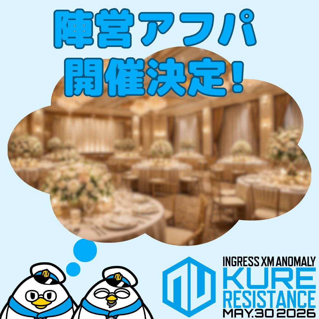 呉アノマリーRES広報 tweet media