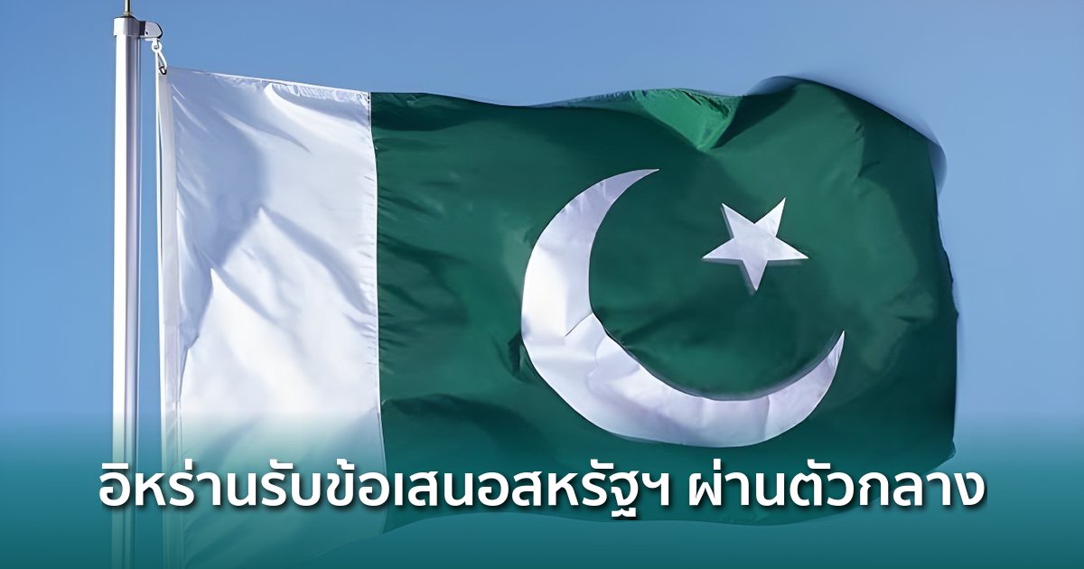 Siam Blockchain tweet media