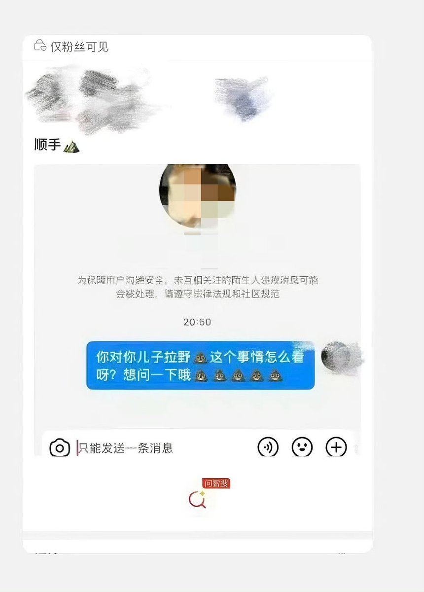 ยัยลูกเหมียว's mom tweet media