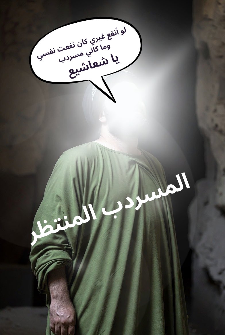 وليد بامرحول tweet media