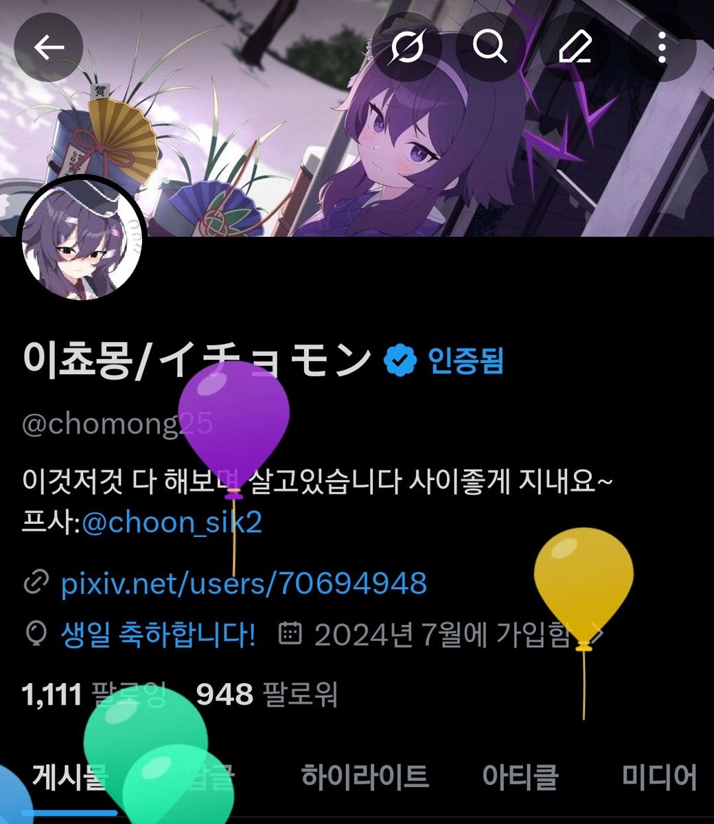 이쵸몽/イチョモン tweet media