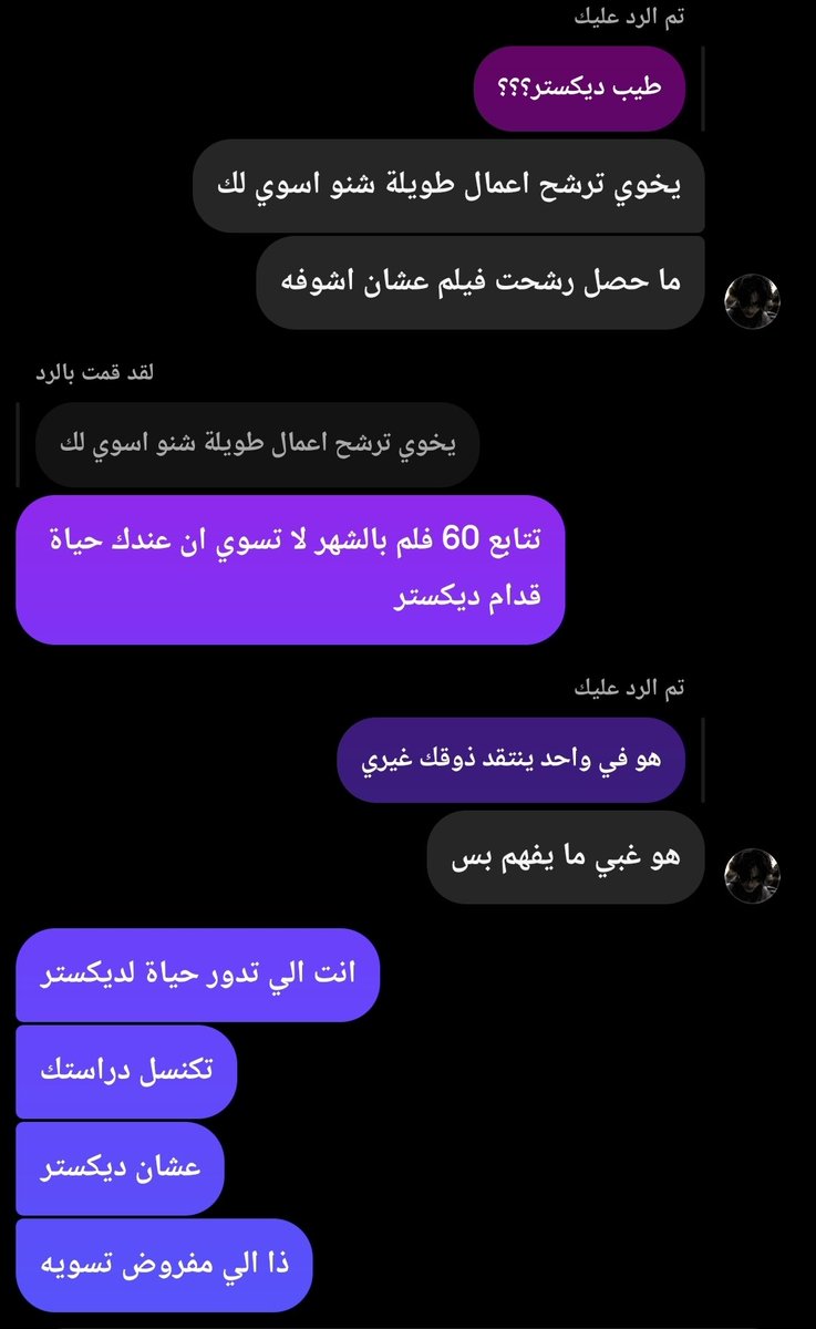 𒉭 | 𝒀𝑶𝑼𝑺𝑬𝑭 tweet media