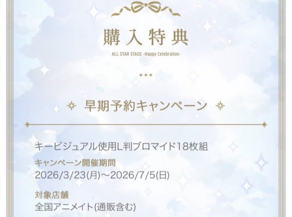 おちゃ tweet media