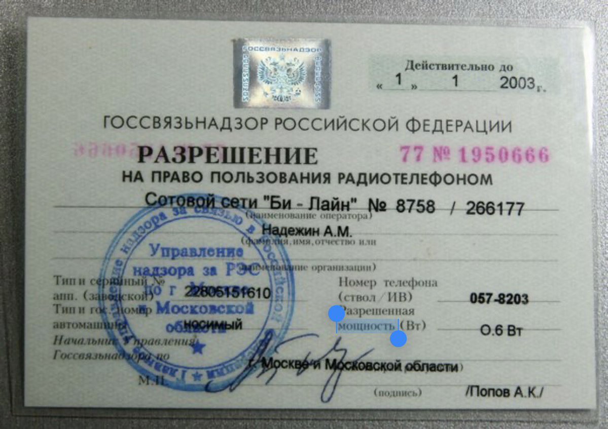 Дон Эдуардо tweet media