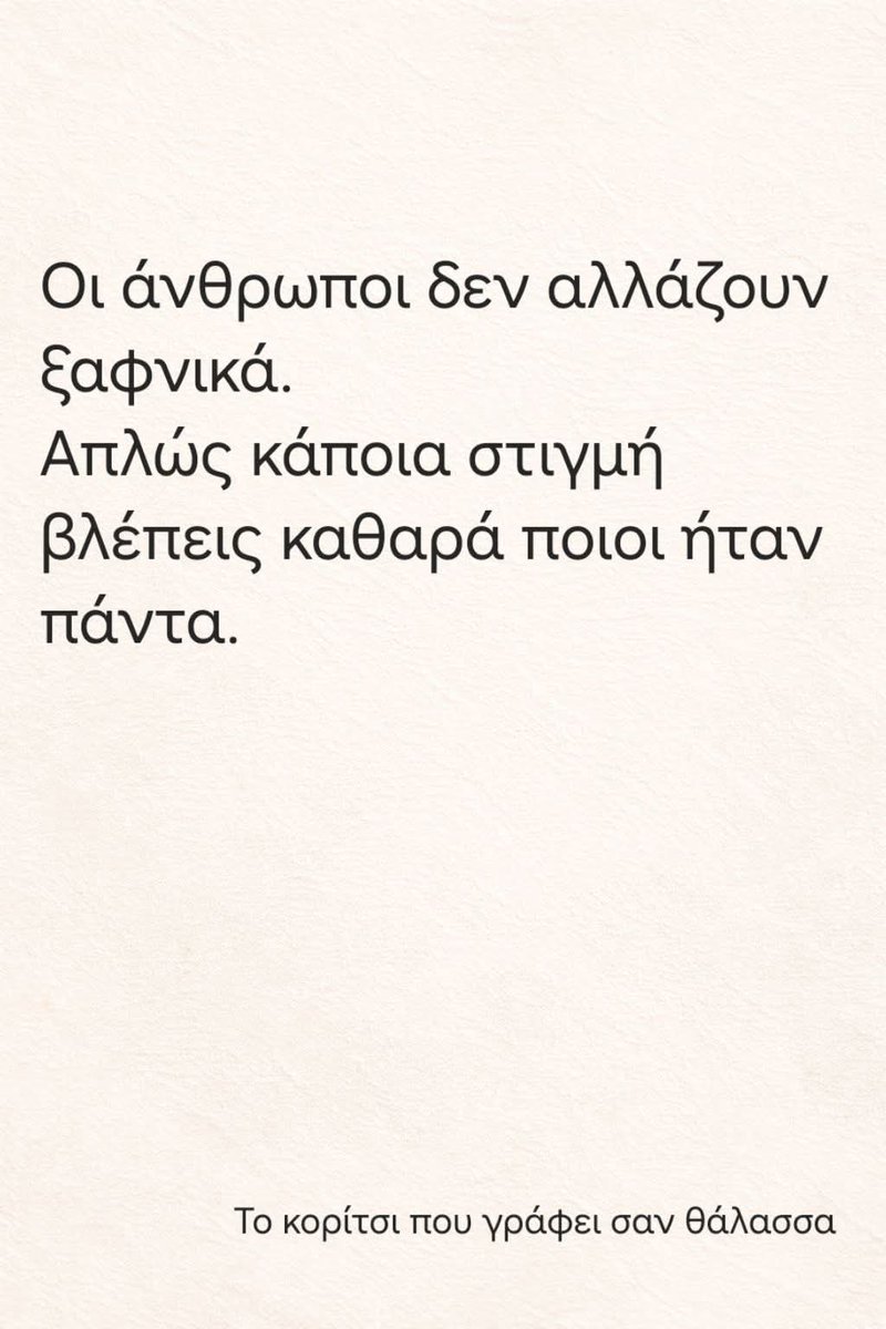 lena_lenaki_len's tweet photo. 👇🏼👇🏼👇🏼👇🏼👇🏼👇🏼 https://t.co/2GPV37rSSU