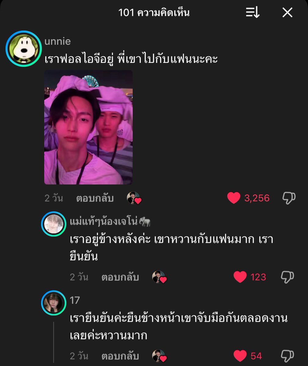 แล้วคนที่เชื่อคนง่ายมาอ่านจะรู้สึกยังไง