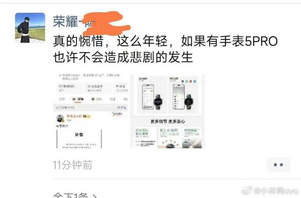 泥伏雷闯关记 tweet media