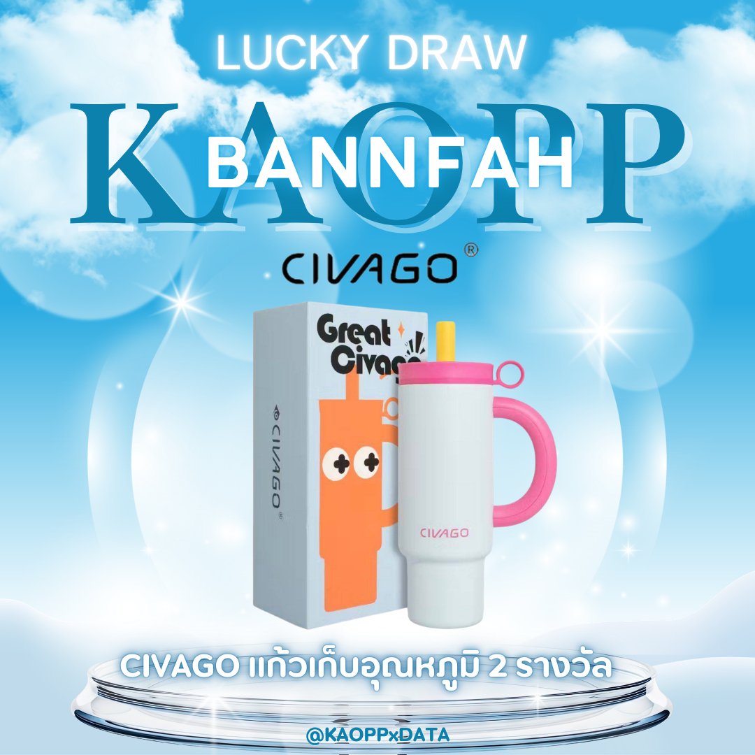 𝐊𝐀𝐎𝐏𝐏_𝐃𝐀𝐓𝐀 tweet media