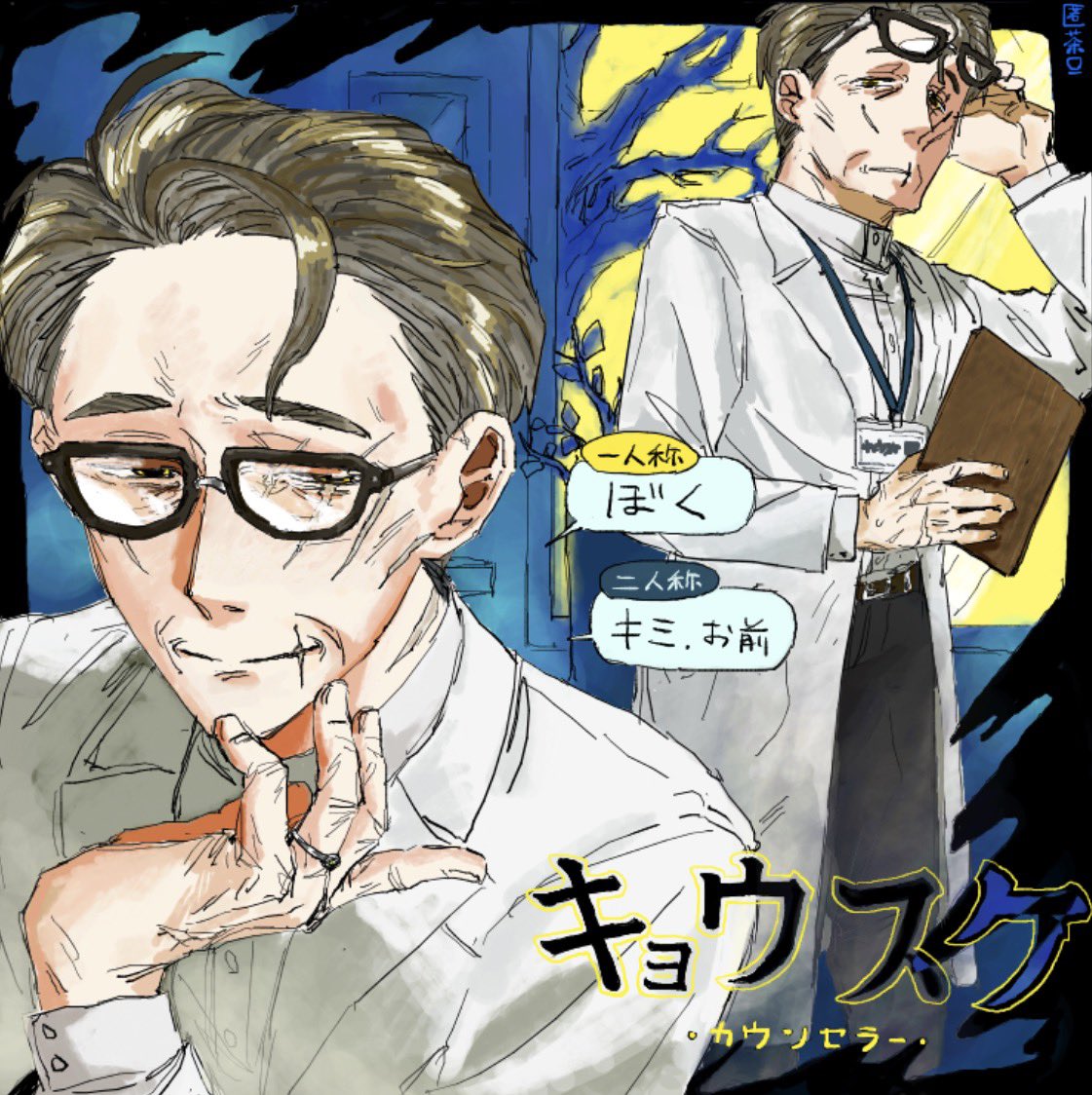 たぬき丼🍵 tweet media