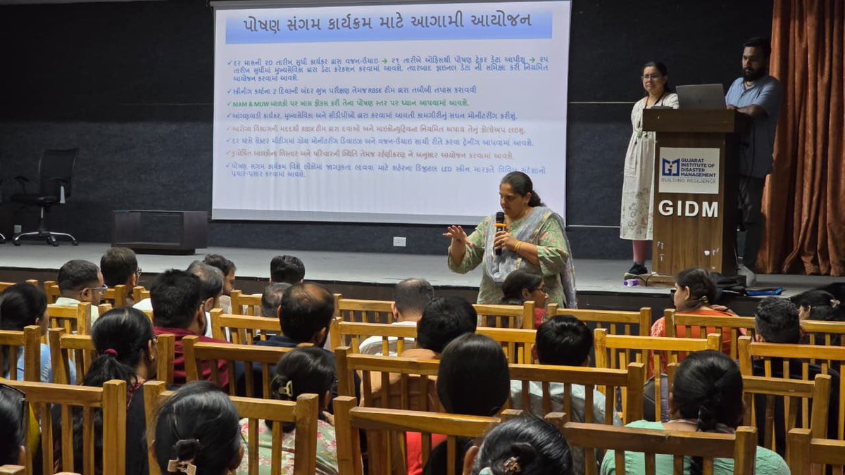 ICDS PO, Gandhinagar Corporation tweet media