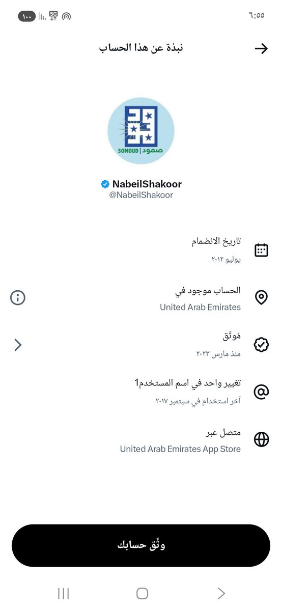 مكربن 🇸🇦 tweet media