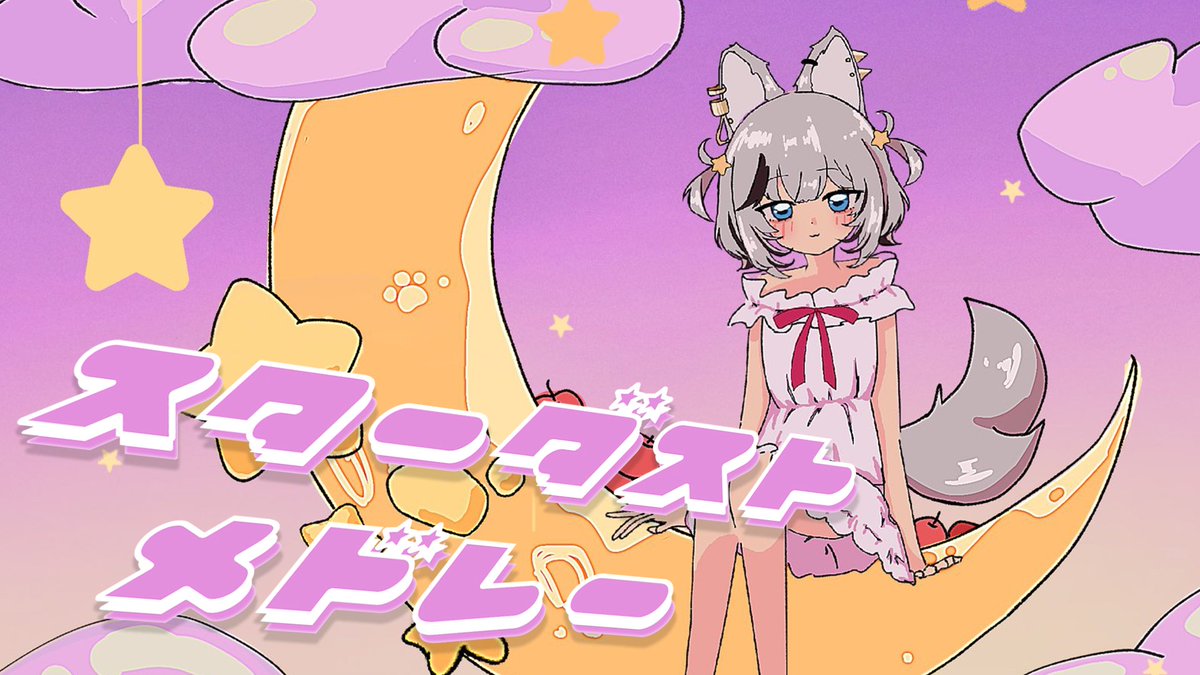 KMNSTREET@KMNZ公式 tweet media