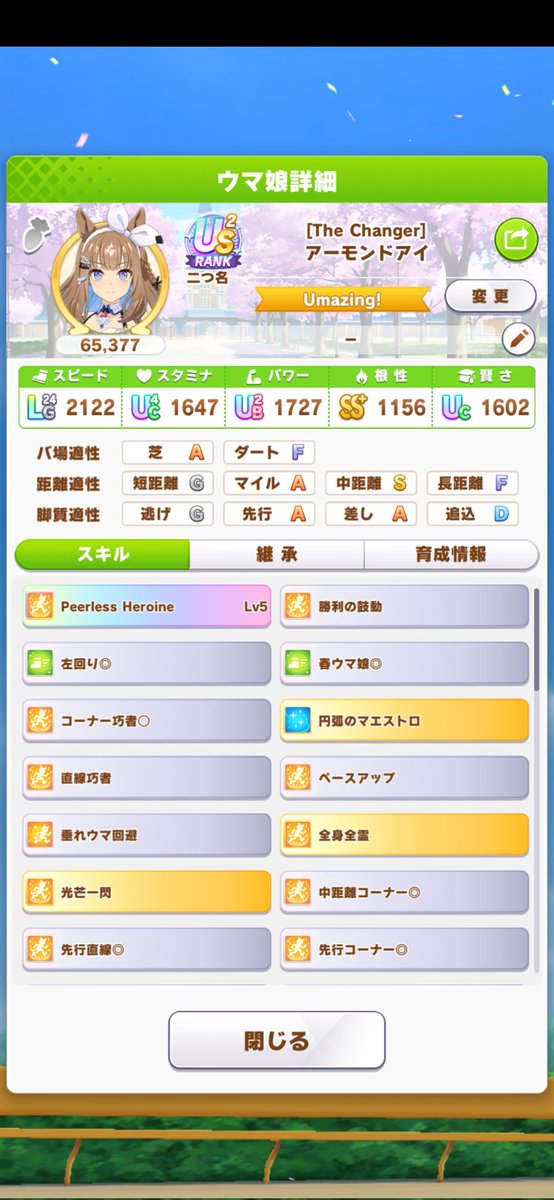 ちきうさ tweet media