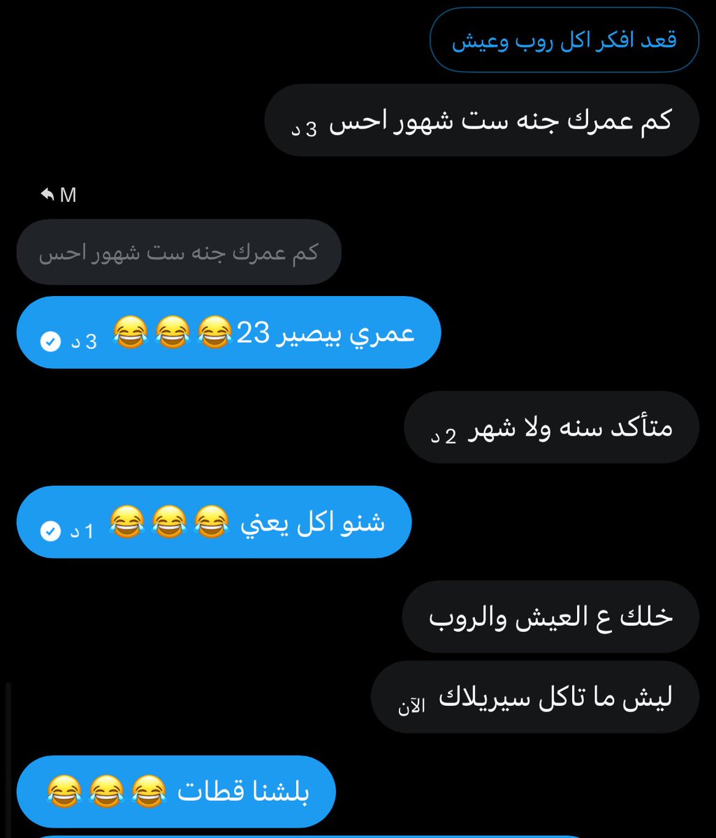 𝙎𝘼𝙇𝙀𝙃🤷🏻‍♂️🇰🇼 tweet media